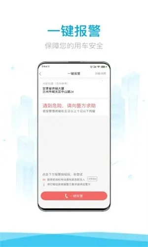 ������������ֻ���v4.3.1 ��׿��