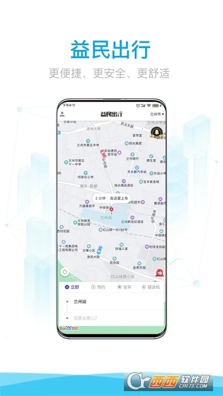 ������������ֻ���