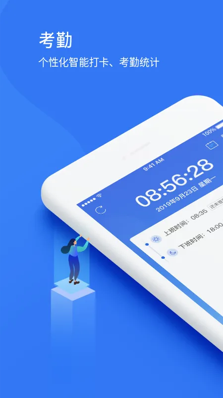 ���ư칫v4.3.3 �ٷ�����