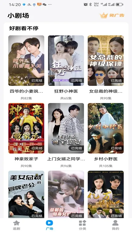 ���Ǿ糡2026����