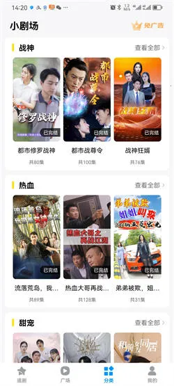 ���Ǿ糡2026����v1.0 �ٷ�����