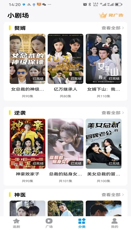 ���Ǿ糡2026����v1.0 �ٷ�����