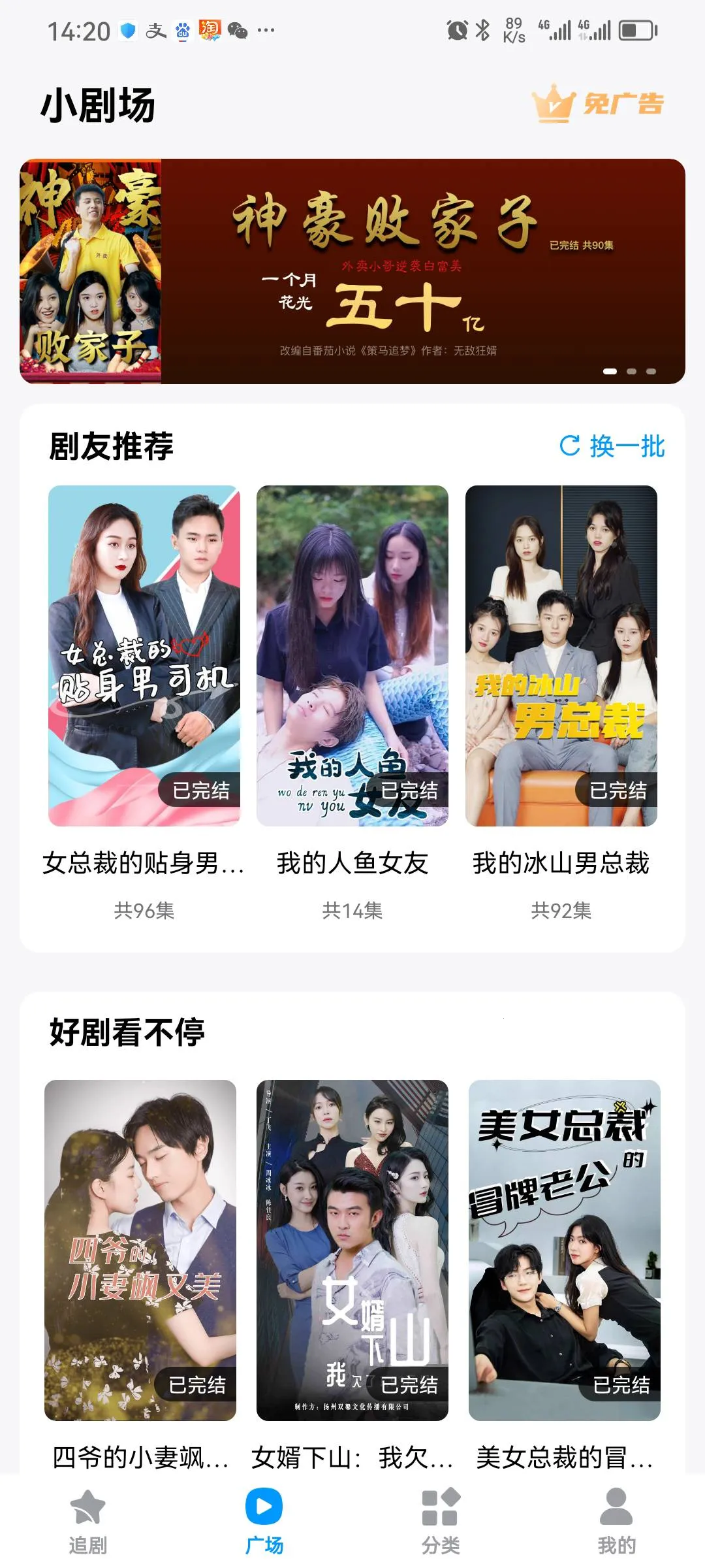 ���Ǿ糡2026����v1.0 �ٷ�����