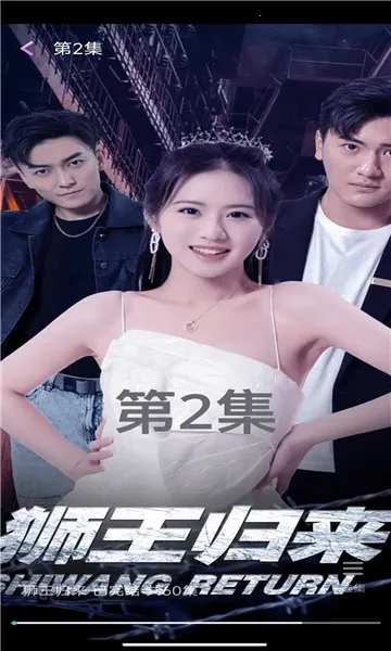 �ȷ�糡2026�ٷ����°汾v1.0.0 �ֻ���