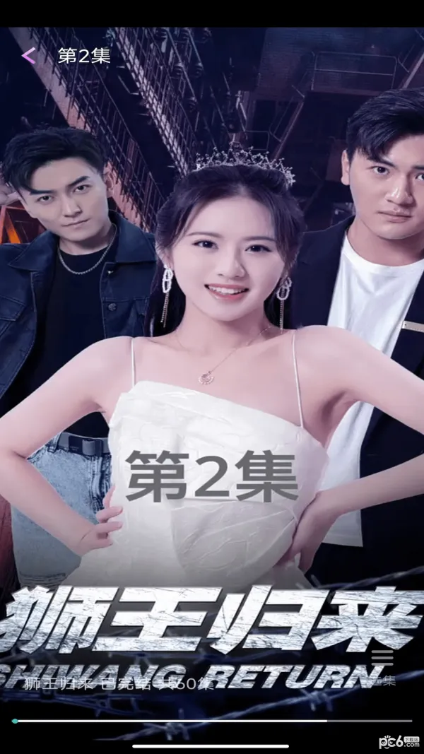 �����糡��׿���ֻ���v1.0.0 �ٷ�����