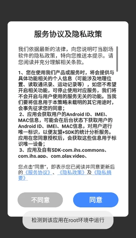 �����糡��׿���ֻ���v1.0.0 �ٷ�����