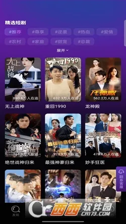 �����糡��׿���ֻ���v1.0.0 �ٷ�����