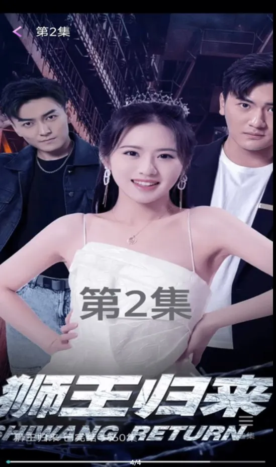 ����糡�����ֻ���v1.0.0 ��Ѱ�