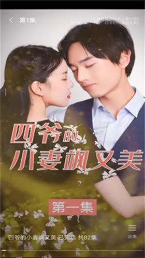 ����糡�����ֻ���v1.0.0 ��Ѱ�