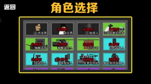 监控人塔防2026下载 监控人塔防2026下载