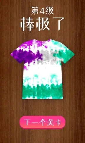 我的颜色世界最新手机版