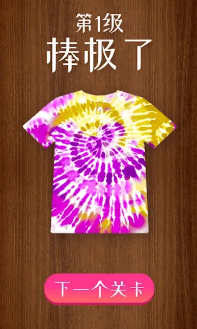 我的颜色世界最新手机版