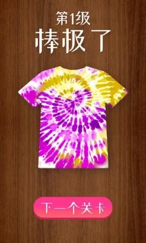 我的颜色世界最新手机版