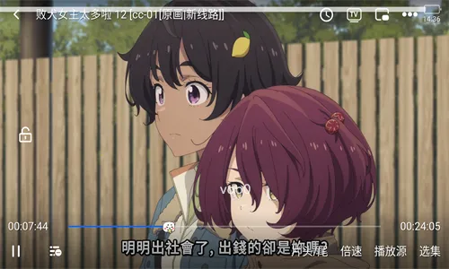 黑白动漫2026下载