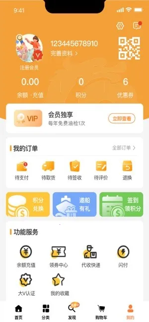 ������v3.4.0 ��Ѱ�