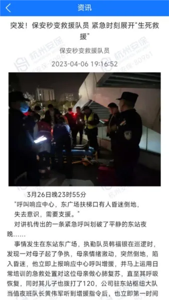 ����ͨ2026����v3.0.1 ��׿��