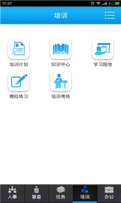 ����ͨ2026����v3.0.1 ��׿��