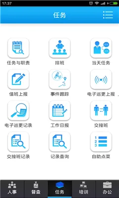 ����ͨ2026����v3.0.1 ��׿��