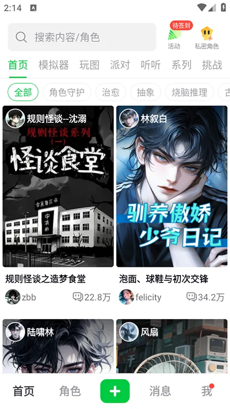 ���δ�Ԫv1.1.896 �ֻ���