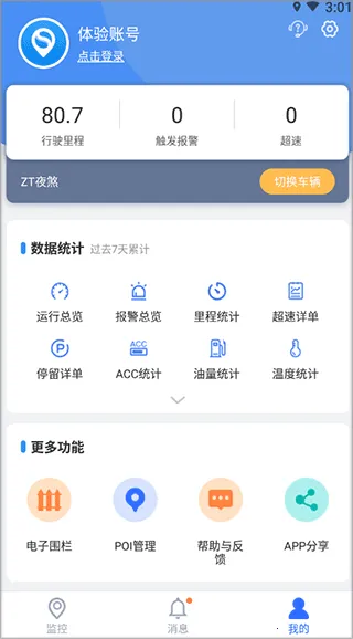 ������λ