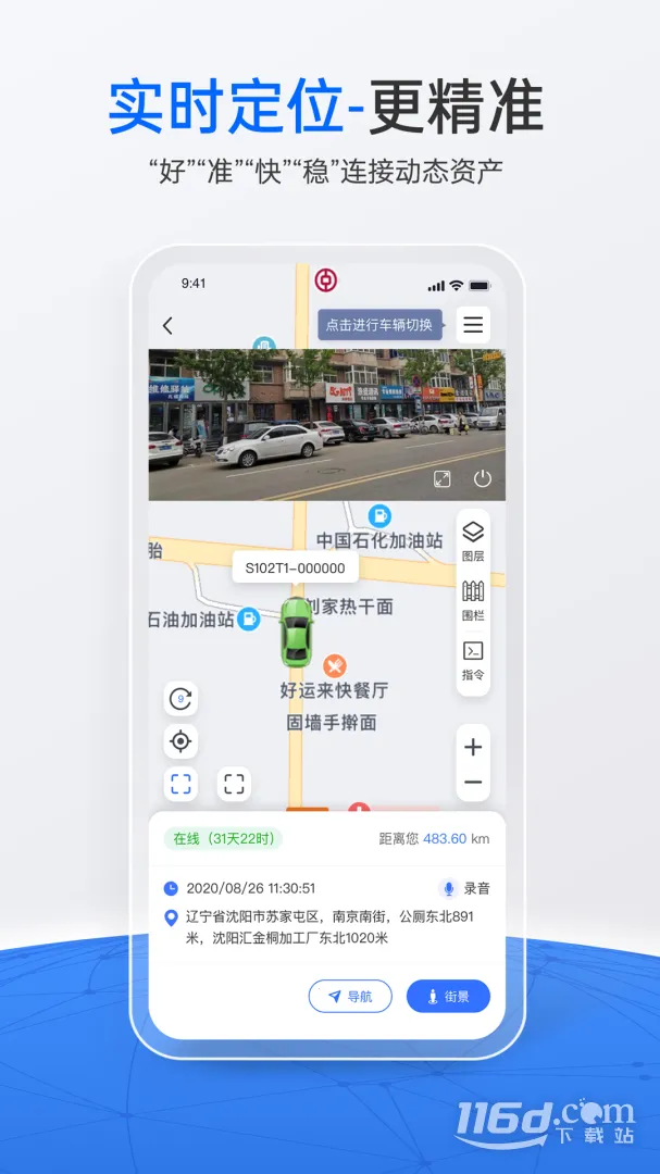 ������λv5.11.0 �ٷ�����