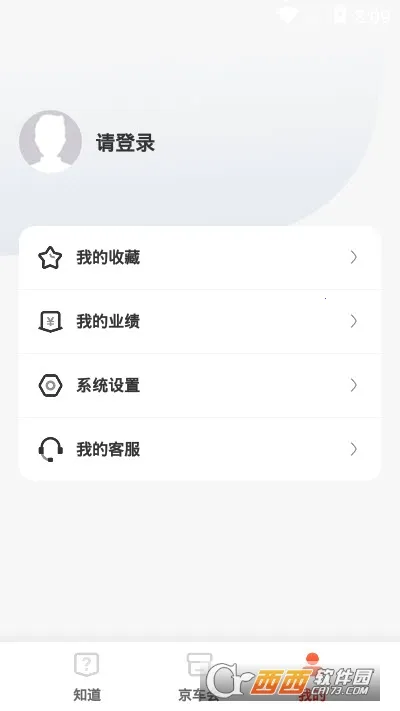 ���������̻�v4.1.6 �ֻ���