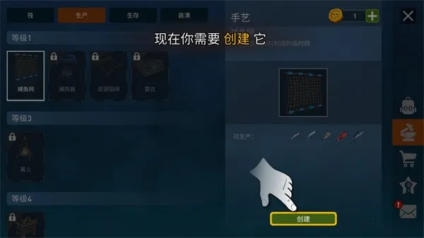 筏子上的生存2026下载安装 筏子上的生存2026下载安装