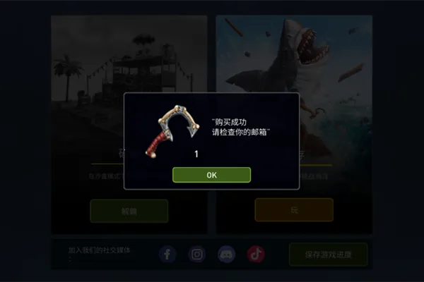 筏子上的生存2026下载安装 筏子上的生存2026下载安装