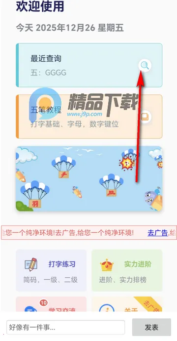 ��ʷ���2026�ٷ�����