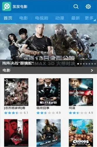 �ŷŵ�Ӱ�����ֻ���v1.5 ��׿��