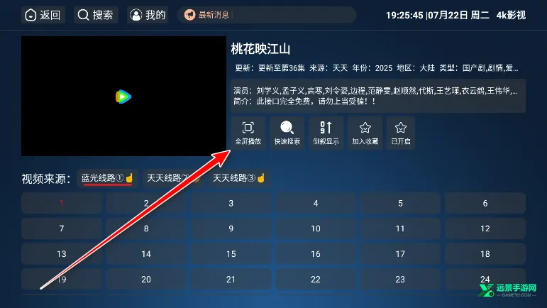 4kӰ��2026�ٷ����°汾