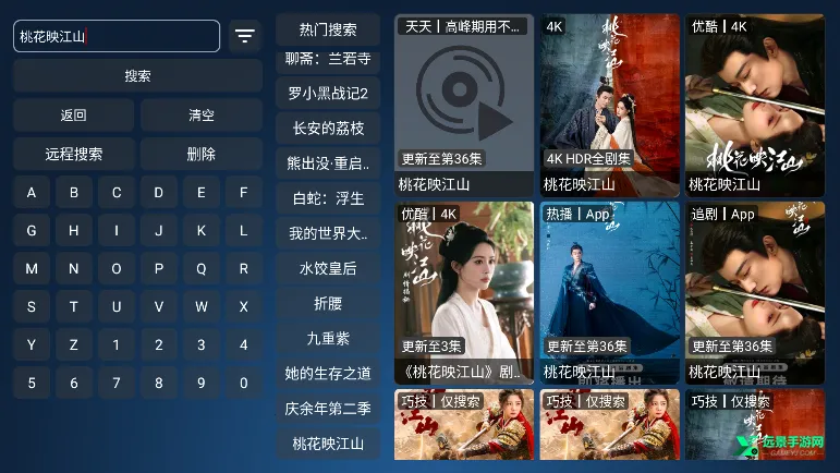 4kӰ��2026�ٷ����°汾