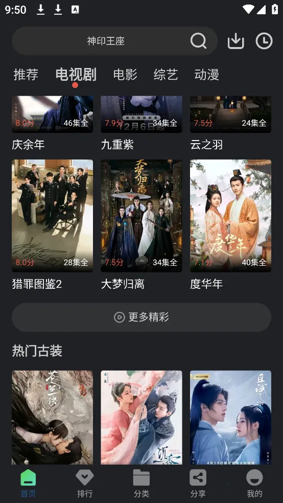 4kӰ��2026�ٷ����°汾v1.5.1 �ֻ���