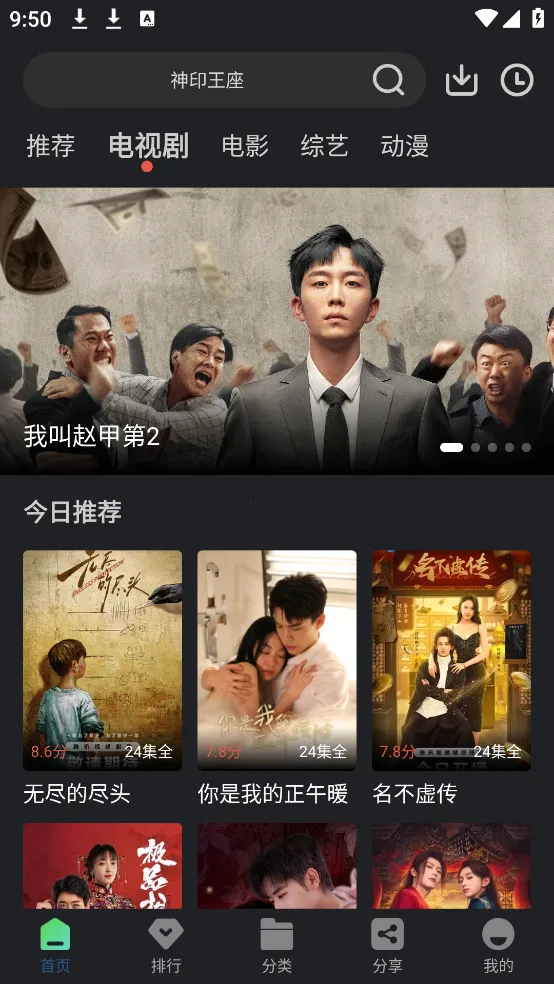 4kӰ��2026�ٷ����°汾v1.5.1 �ֻ���