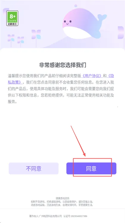 货柜收纳达人最新手机版