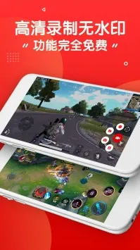 ¼��¼���������׿���ֻ���v3.4.6 �ٷ�����