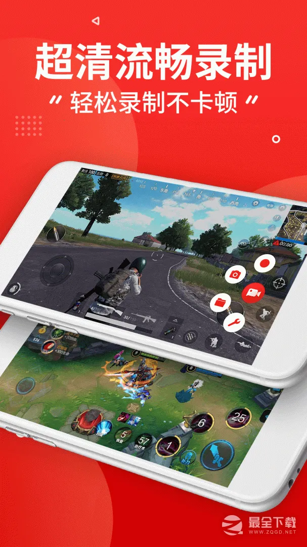 ¼��¼���������׿���ֻ���v3.4.6 �ٷ�����