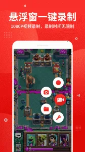 ¼��¼���������׿���ֻ���v3.4.6 �ٷ�����