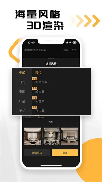 ��ͼ��2026�ٷ�����v1.4.0 �ٷ�����