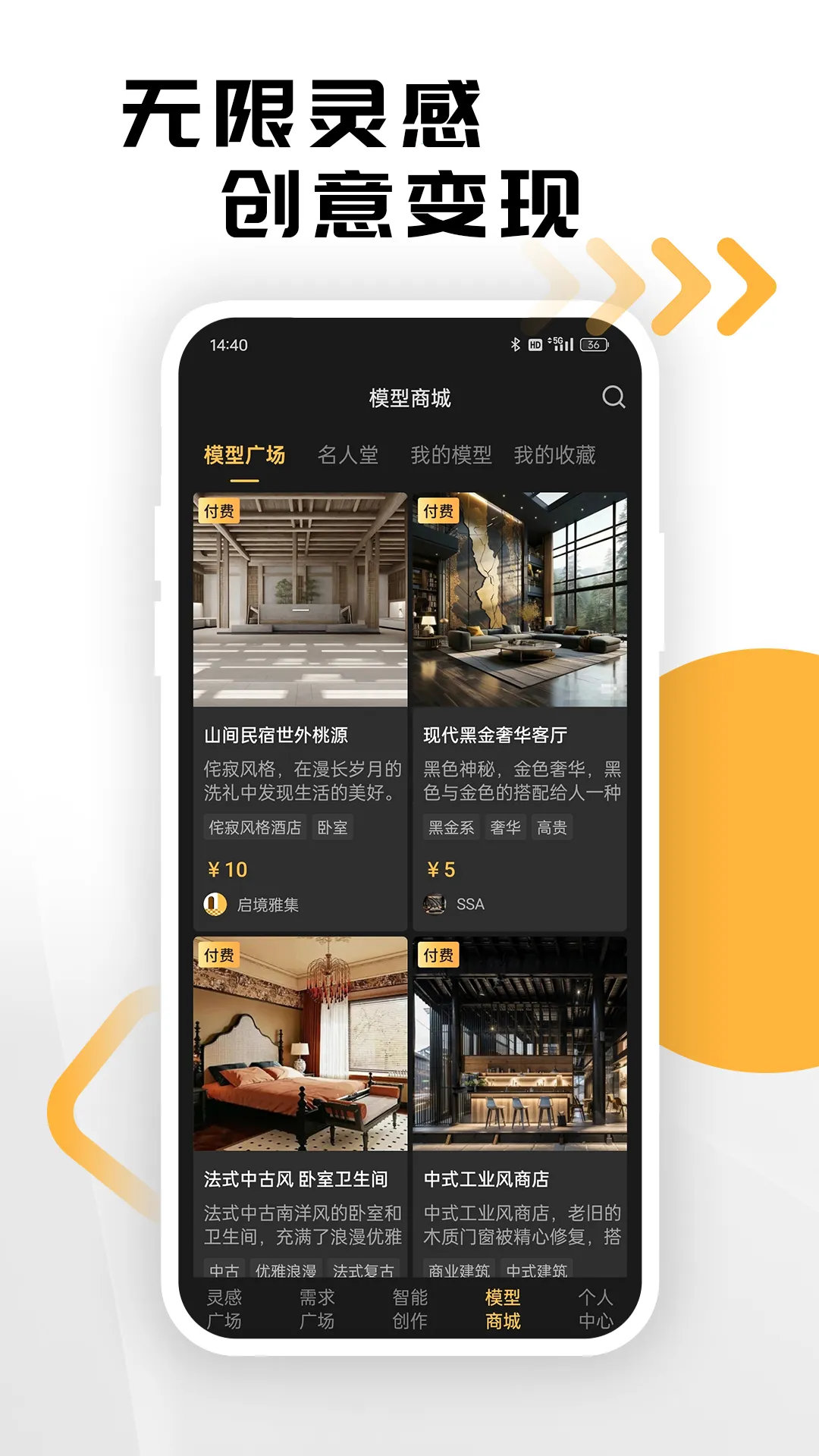 ��ͼ��2026�ٷ�����v1.4.0 �ٷ�����