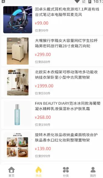 ��ϲ�׹�v1.0.0 �ֻ���