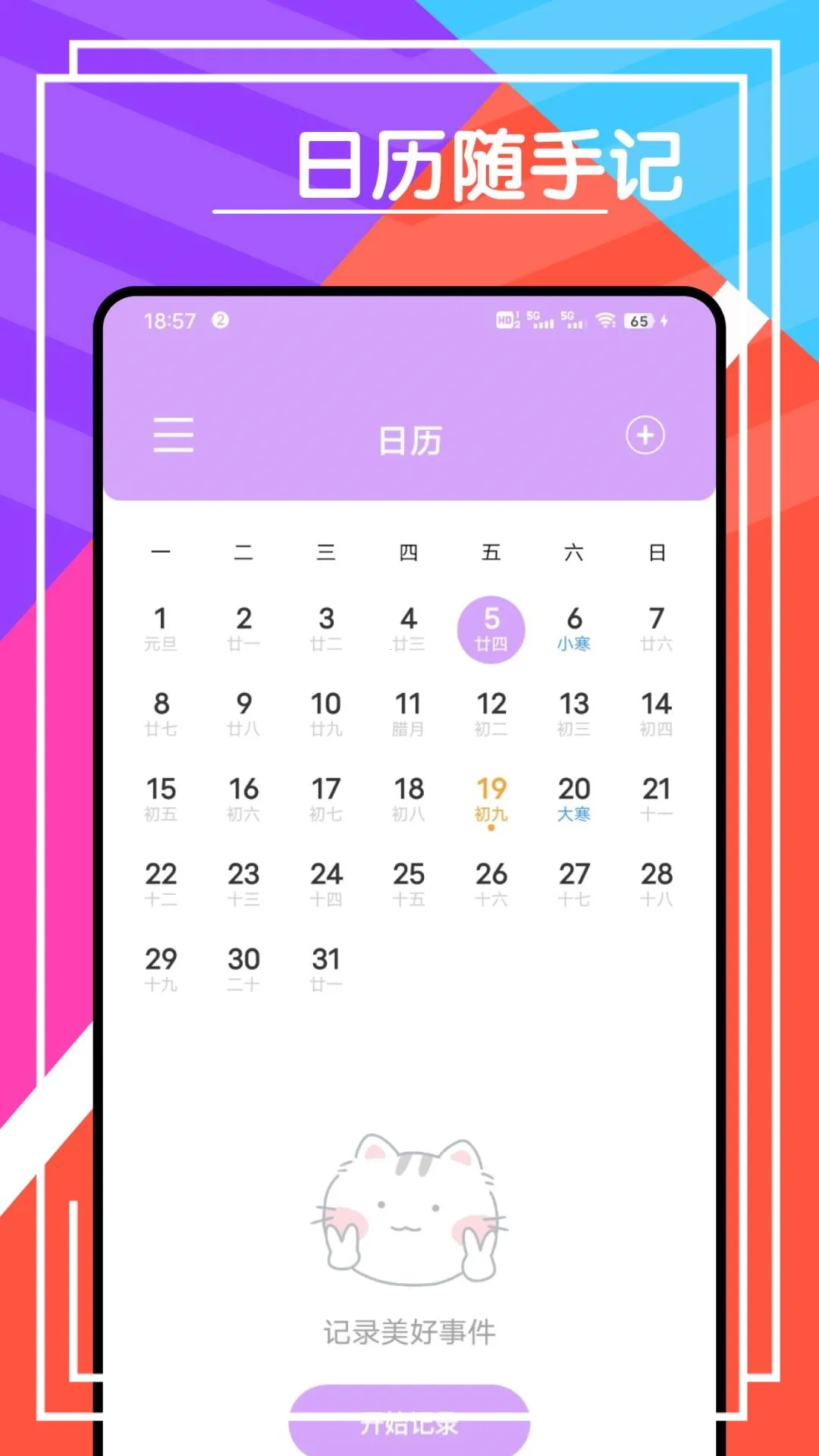 ����������v9.9.8 �ٷ�����