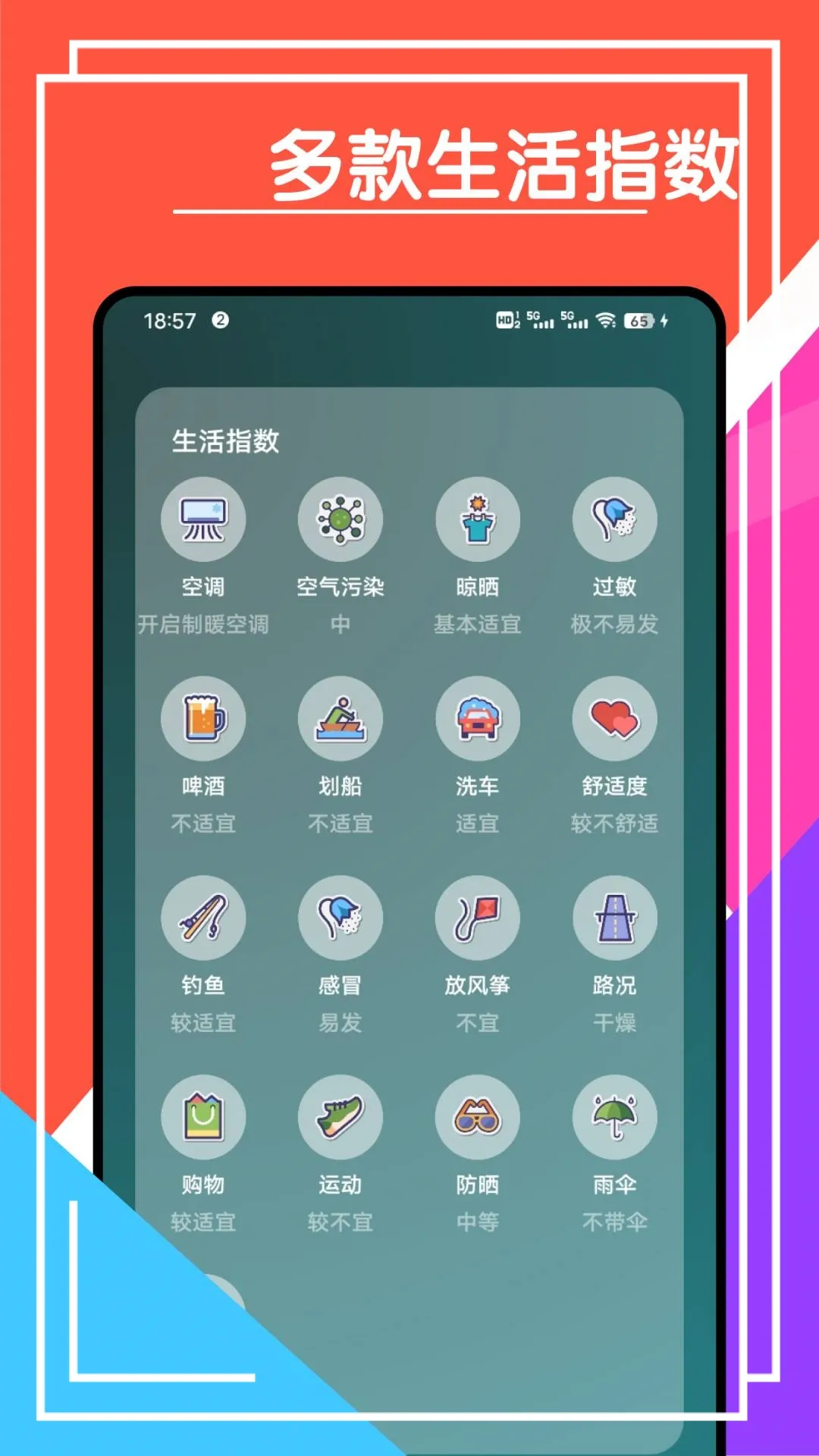 ����������v9.9.8 �ٷ�����