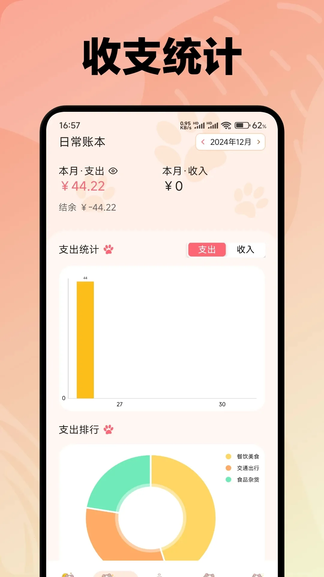 ���Ҽ���2026���ذ�װv1.1 ��Ѱ�