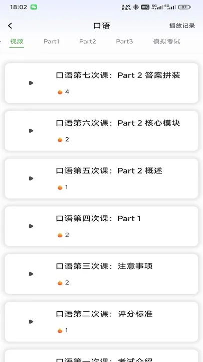 С����˼2026����v1.0.11 �ֻ���