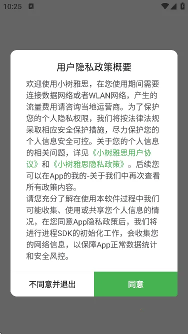 С����˼2026����