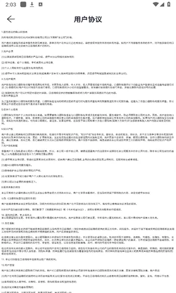 ����������׿���ֻ���v1.0.0 �ֻ���