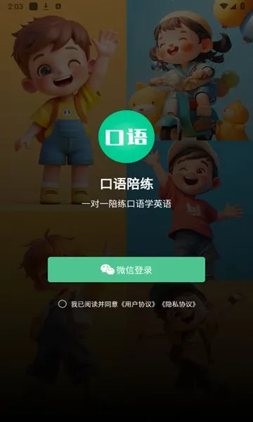 ����������׿���ֻ���