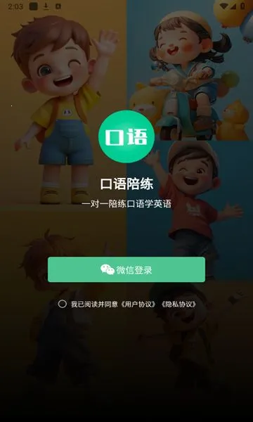 ����������׿���ֻ���v1.0.0 �ֻ���