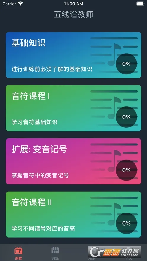 �����׽�ʦ2026����v1.0.0 ��׿��